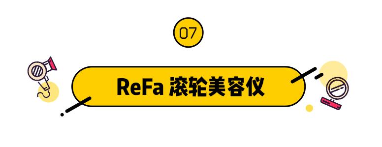 雷品拔草,雷品爆款拔草