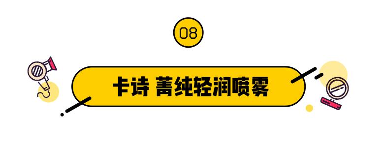 雷品拔草价格表,雷品拔草面膜
