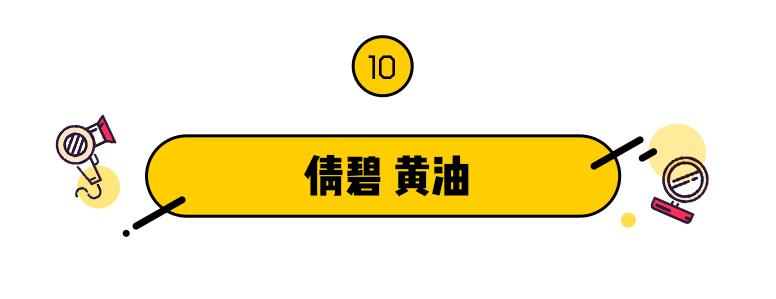 雷品拔草,雷品爆款拔草