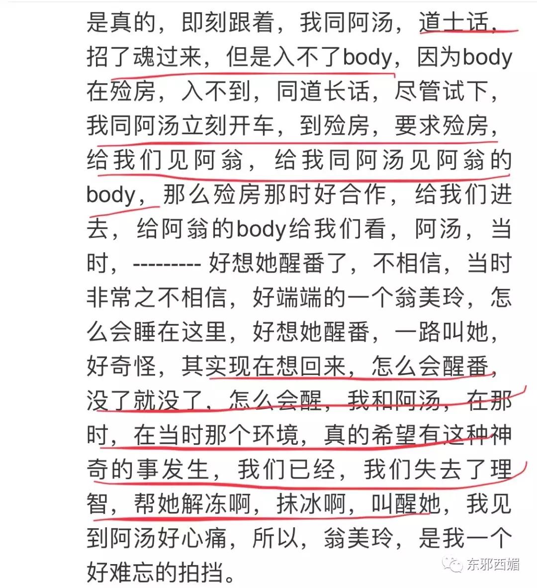 被这个60岁老男人迷得七荤八素，最帅是他一心一意爱妻30年如初恋