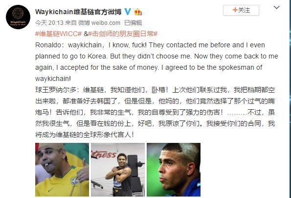 区块链和世界杯结合起来,世界杯竞猜项目