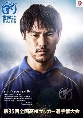 日本足球怎么越踢越好,日本人是怎么打篮球的