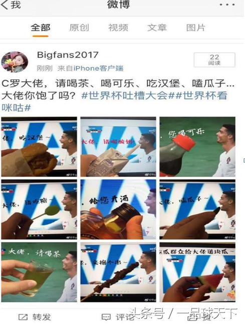 摩洛哥2-0击败比利时精彩进球,咪咕视频亚洲杯解说员