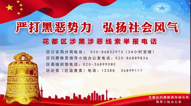 「环境」花都的天空这么蓝，原来有夜巡队、无人机在守护~