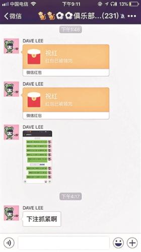 网上购彩违法怎么处罚,互联网购彩违法吗