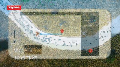 SYMA新品速递｜X25PRO智能航拍飞行器