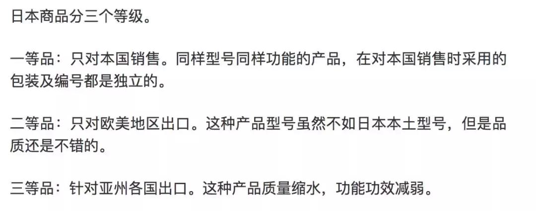 优衣库防晒衣洗后还有防晒效果吗,优衣库防晒衣国内和日本区别