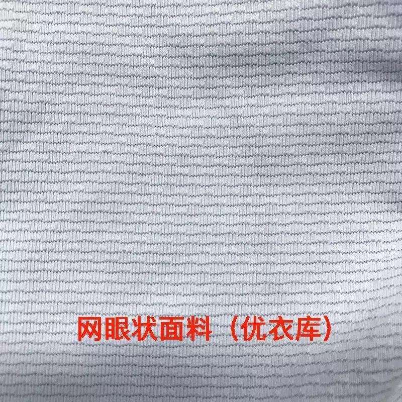 优衣库防晒衣假的和真的区别,日版优衣库防晒衣怎么验证真假