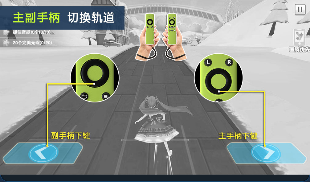 电视上玩《初音速》，社会我初音，能歌善舞还能跑！