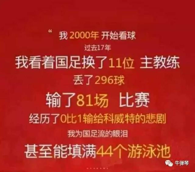 瀵瑰浗瓒冲張鎭ㄥ張鐖辩殑鐞冭糠蹇冨０,鏈夊灏戞仺