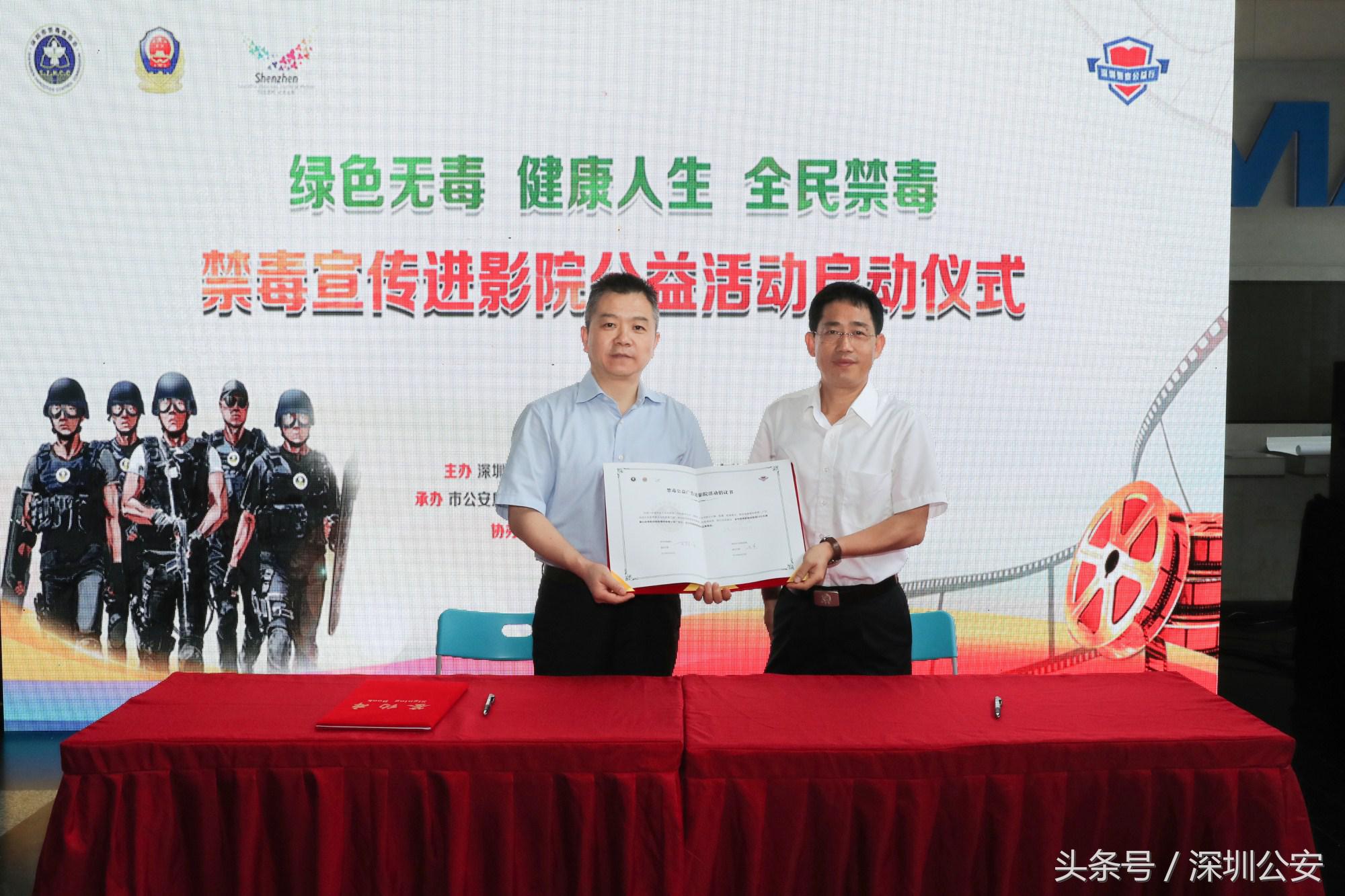 中央电视台禁毒宣传公益广告,禁毒宣传月文艺演出