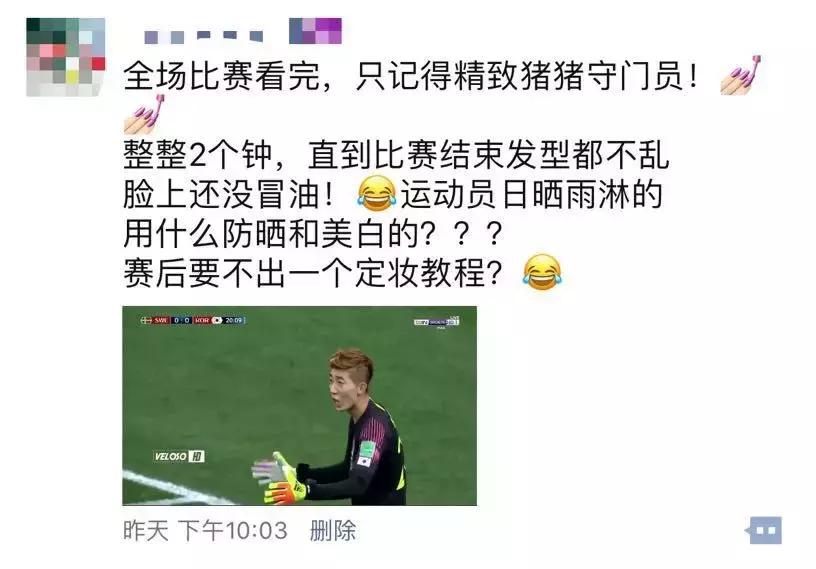 涓栫晫鏉悗鐨勬湅鍙嬪湀,鏈嬪弸鍦堜笘鐣屾澂鍒峰睆