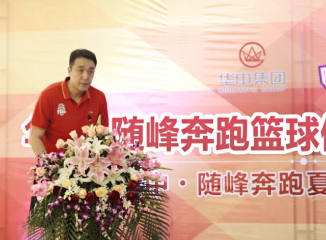 冠军荣耀中国行组委会,冠军荣耀篮球队