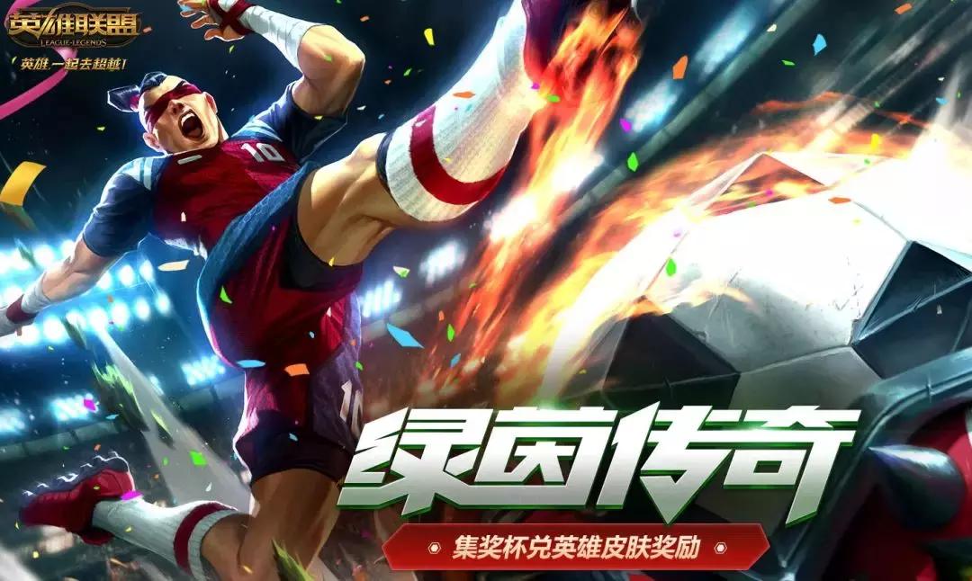 lol新版本风暴,lol新一轮抽奖活动什么时候开始