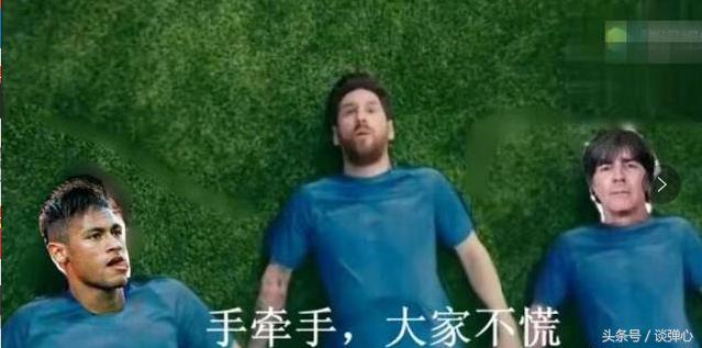 世界杯最失败广告,世界杯中国广告让人震惊的话