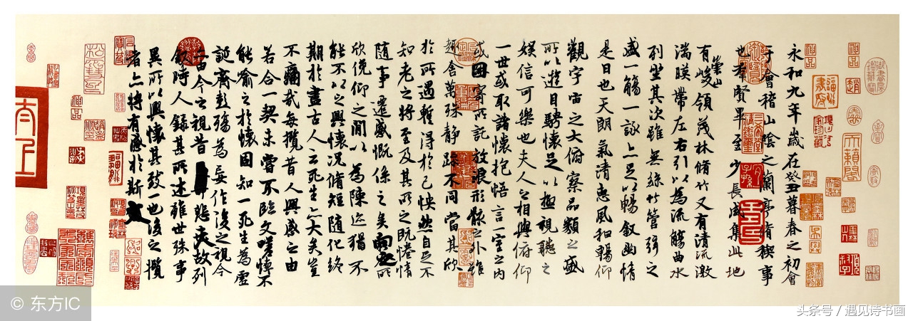 央视世界杯海报执笔者朱敬一指出:“看不懂的书法,没有意义!”