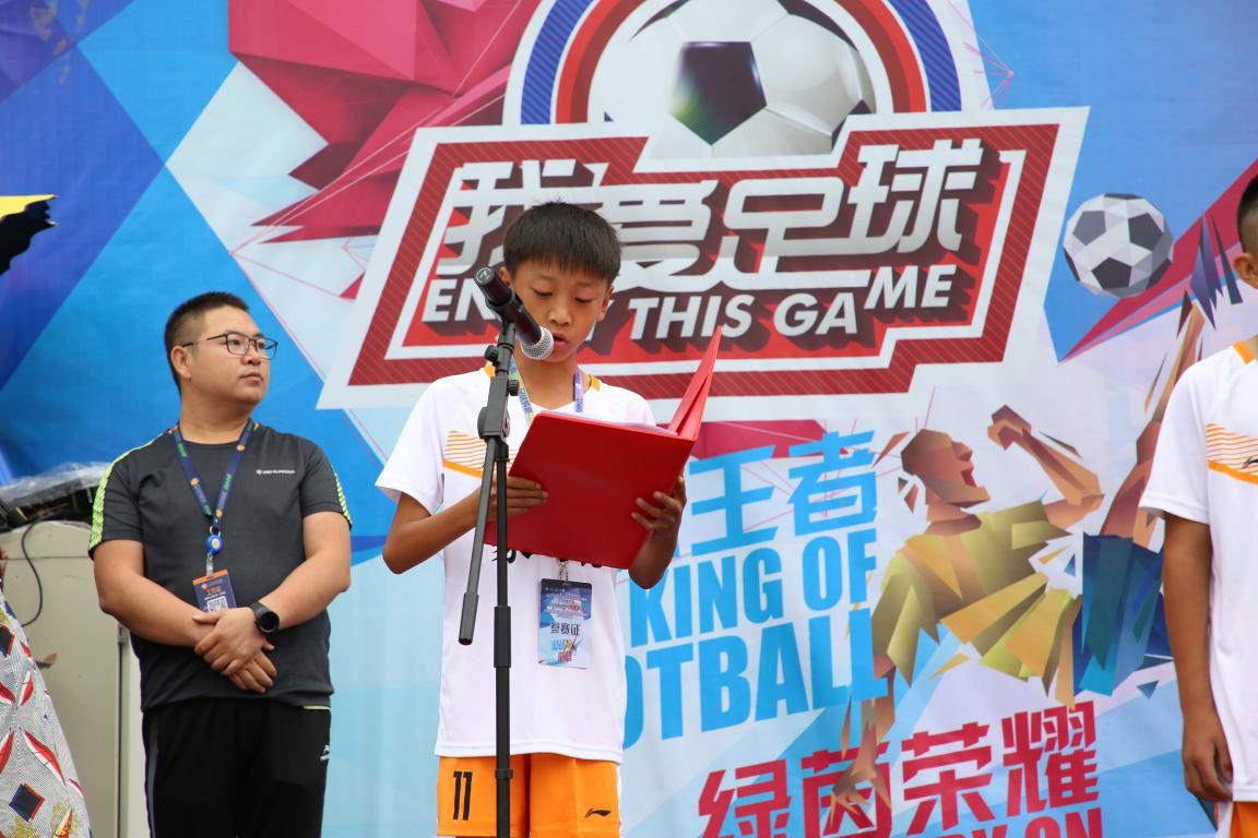 2023青少年足球锦标赛u11赛程表,2022自治区青少年足球锦标赛