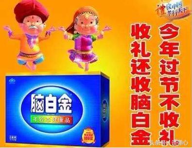 世界杯最失败广告,世界杯中国广告让人震惊的话