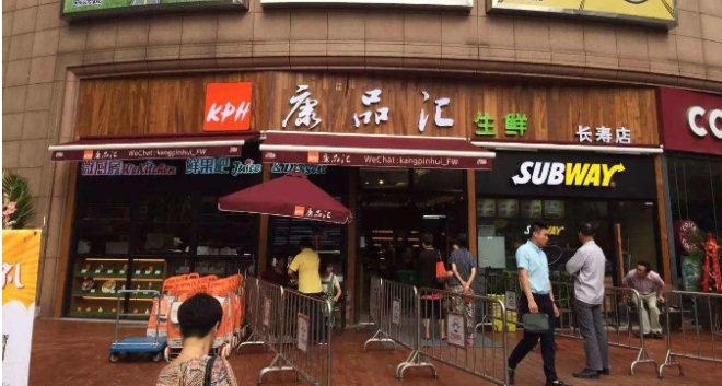 美团点评新兴业务发展趋势,美团发力新零售推进零售科技战略