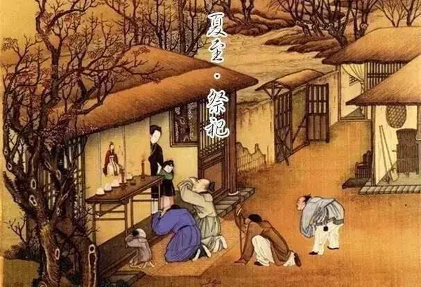 今日夏至愿所有的美好如夏而至,今日夏至留住一年中最诗意的时光