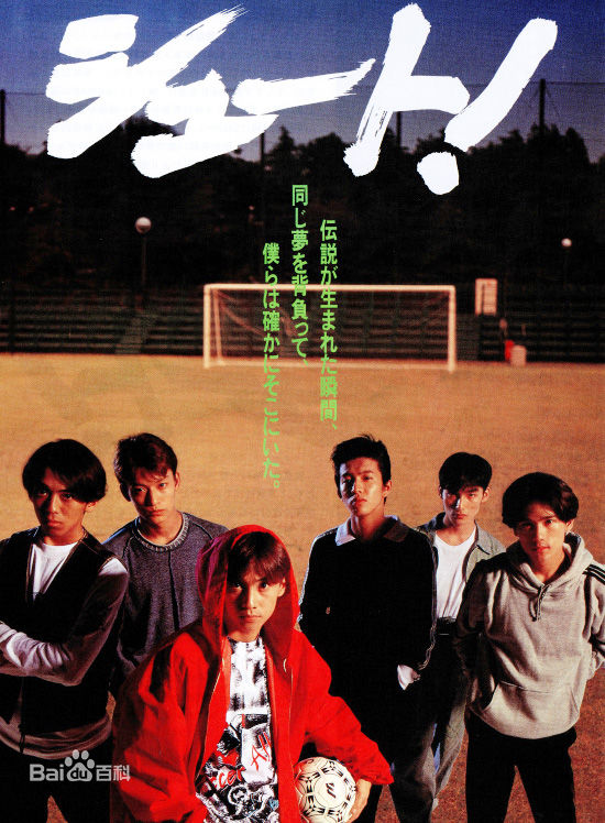 足球题材电影,必看的10部足球电影