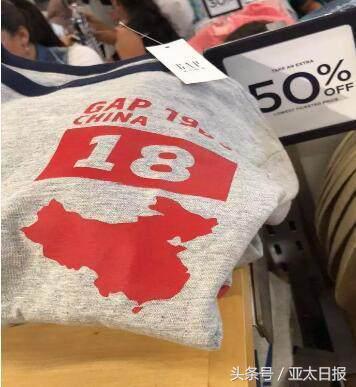 HM、GAP亚洲工厂被曝性侵女工：“你就该像拖鞋一样被踩在脚下！”