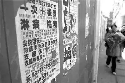 没有*生活性**就没有妇科病？是你太天真还是太无邪！