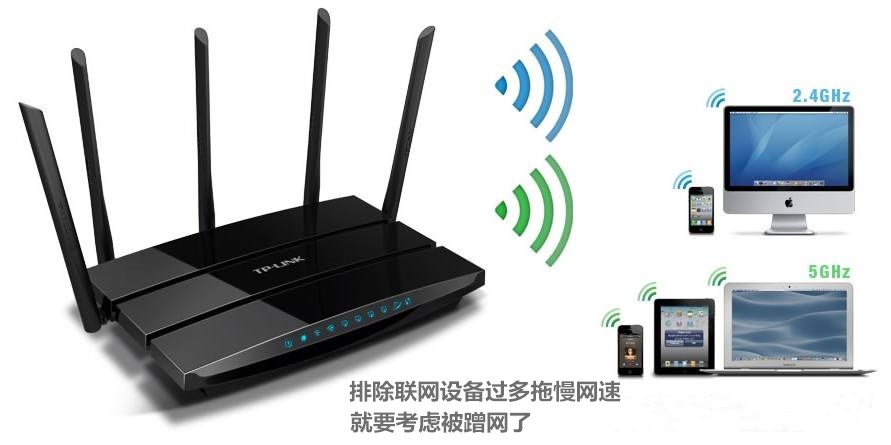 防止wifi蹭网最简单方法,如何防wifi被蹭