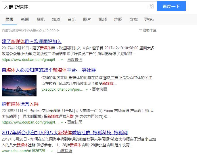 微信如何搜群加群,微信怎么找群加群最有效