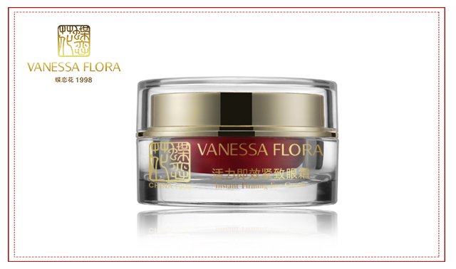 告别熊猫眼修正眼霜,改善泡泡眼的眼霜推荐