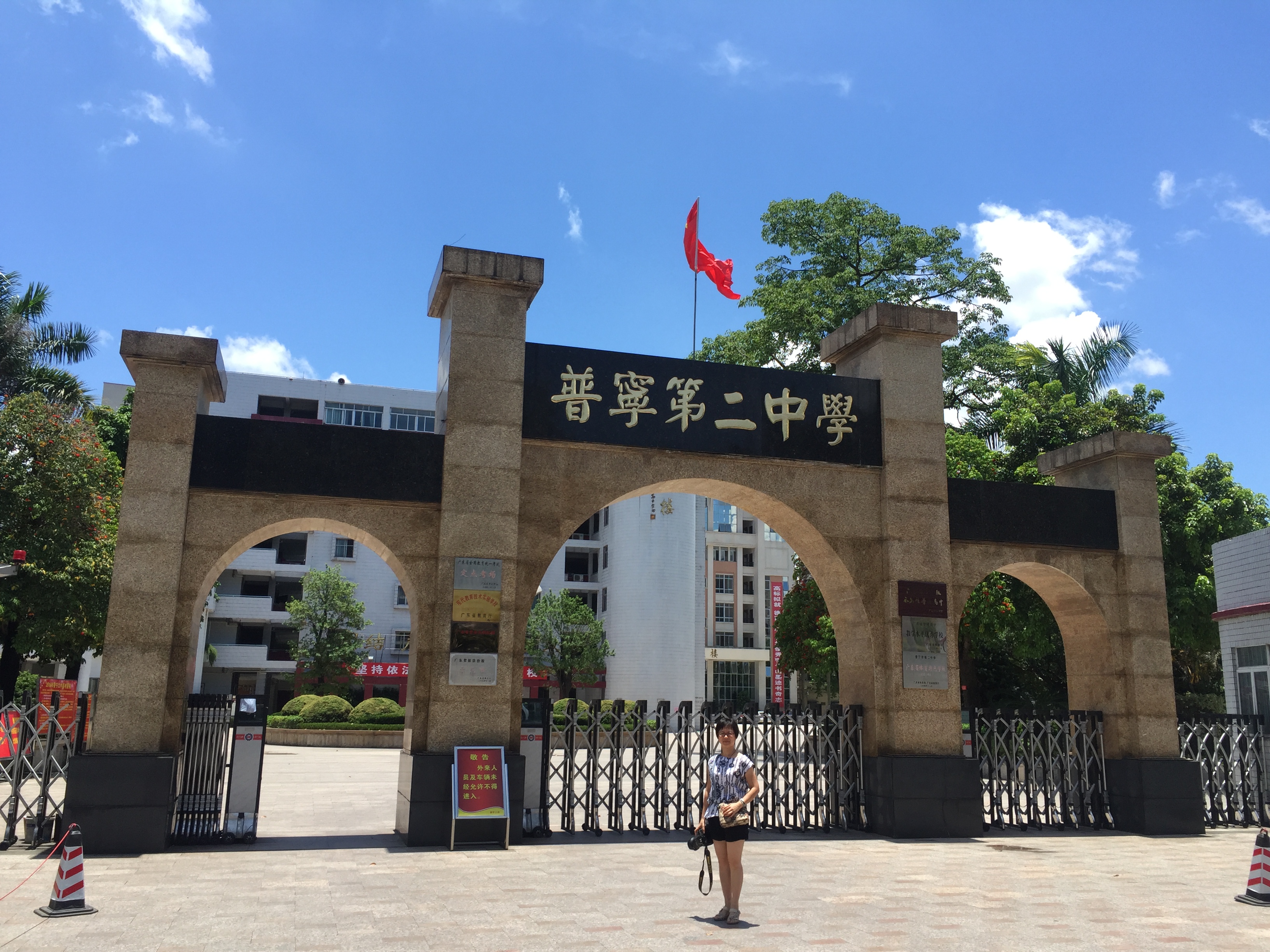 青春的驿站青年旅社,青春的驿站玉溪