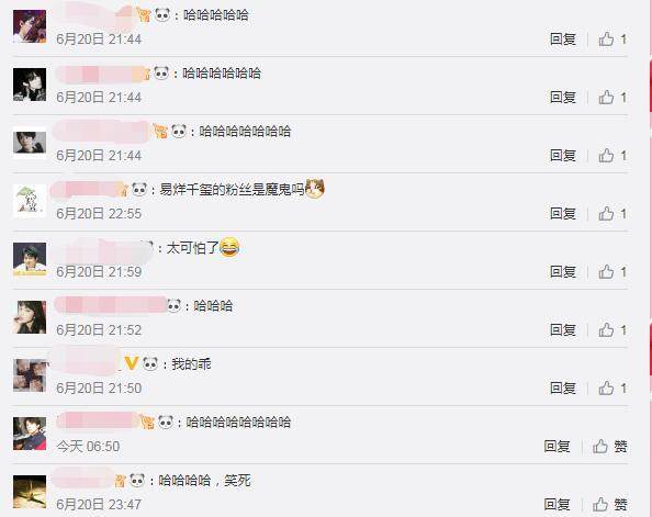 易烊千玺新物品代言,易烊千玺新品发布会完整版