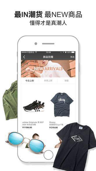 东南亚版“有货”Novelship，做潮牌里的主裁判