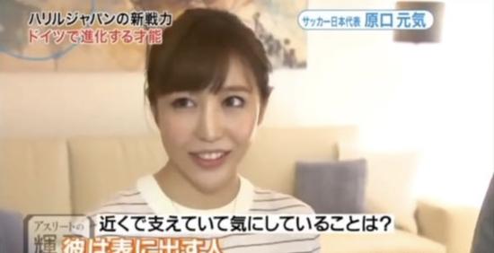 世界杯法兰西太太团惊艳全场,日本足球队太太团看世界杯