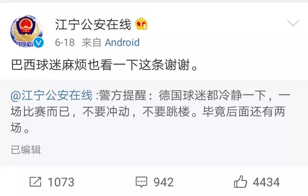 为什么世界杯竞猜停售,世界杯竞猜为什么停售