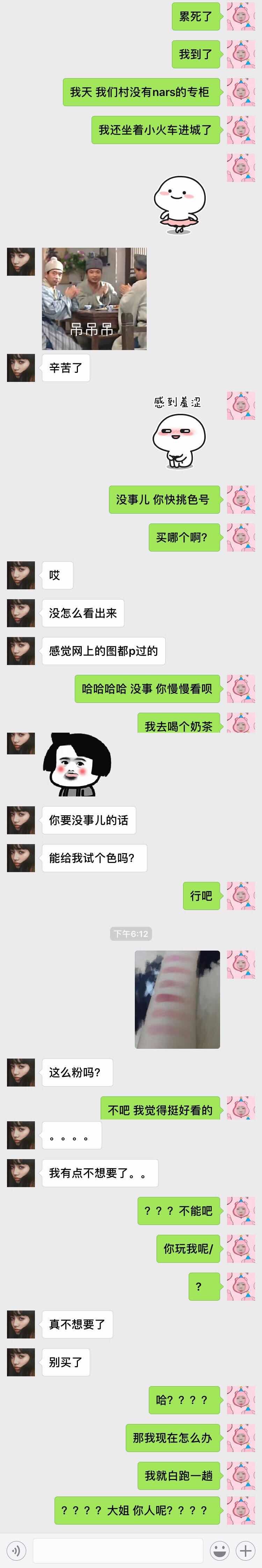 我好好的一个人怎么出国读个书就变代购了?