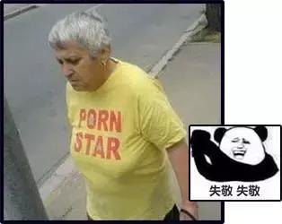 你的标语T恤，可能正在承包别人整个夏天的笑点