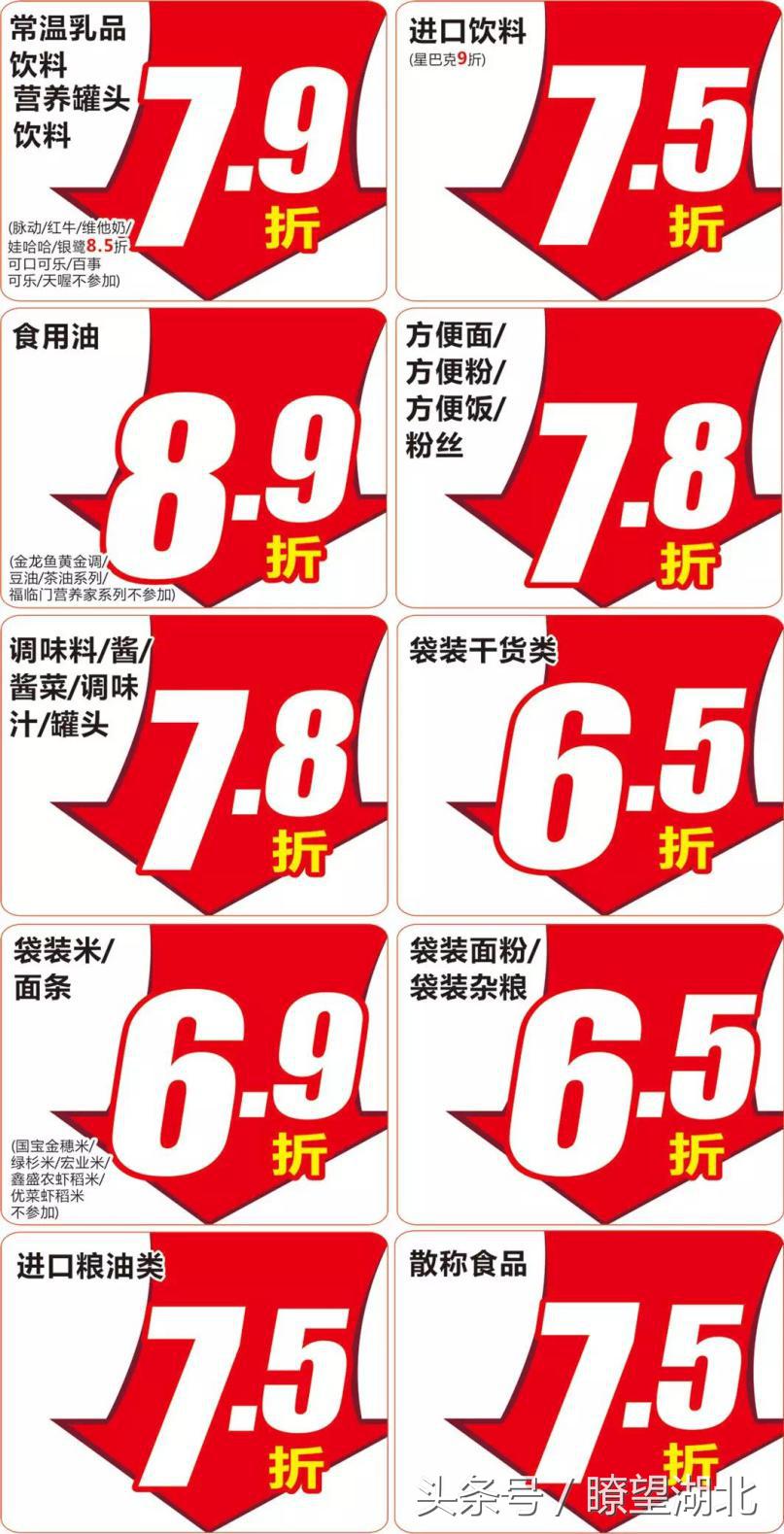 世界杯天台攻略,天台世界杯攻略