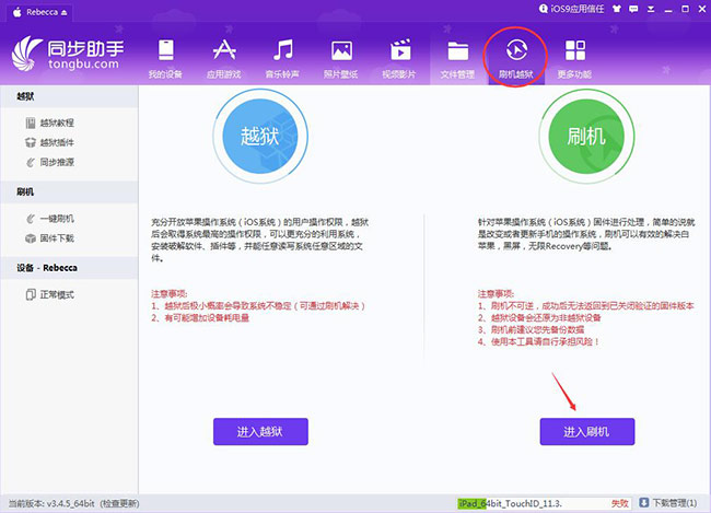 升级ios12后不显示来电,升级ios12后怎么降级