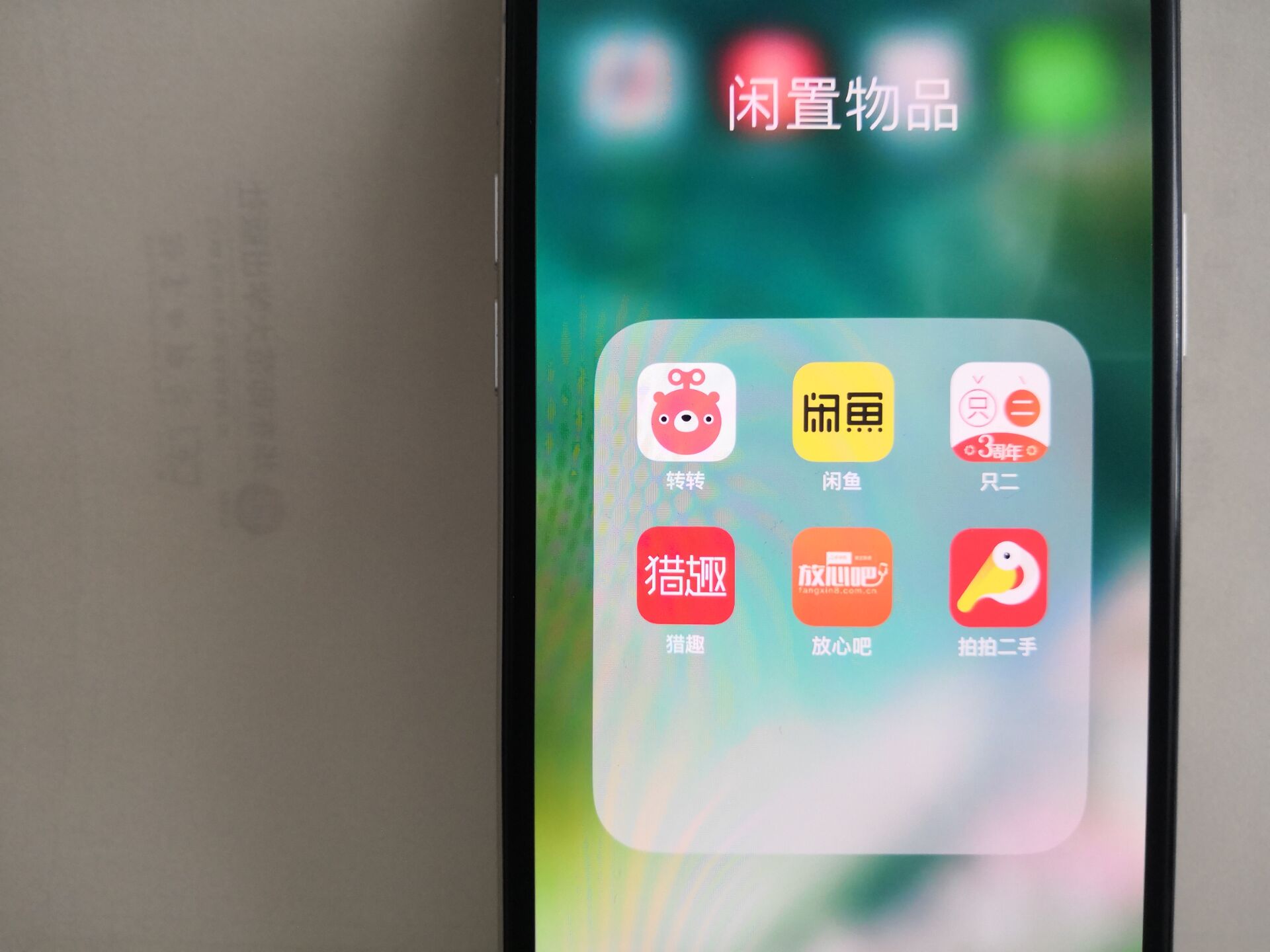 闲鱼转转怎么防坑,闲鱼平台发展中的困境与解决