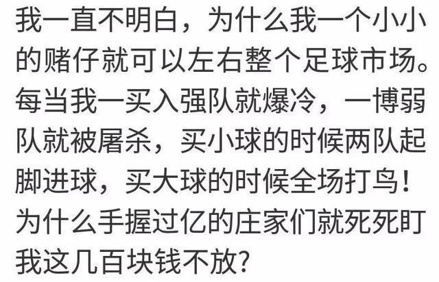 行走荷尔蒙球星,行走的荷尔蒙球星集合