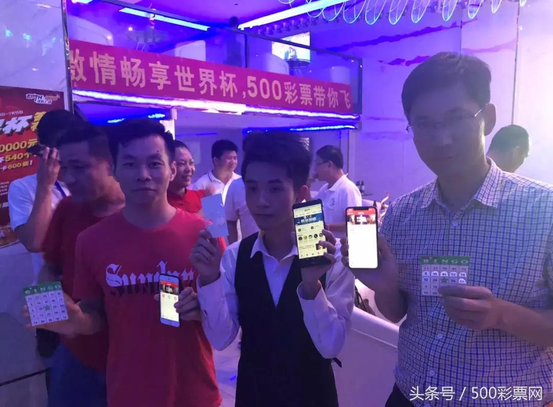 500彩票赛程,500彩票开奖