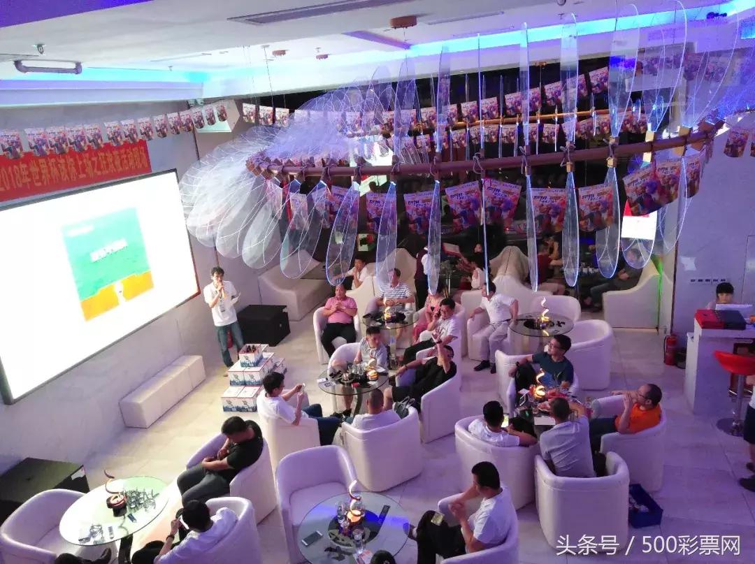 500彩票赛程,500彩票开奖