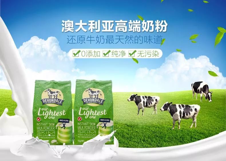 德运奶粉央视曝光,德运奶粉口碑最好的前十名