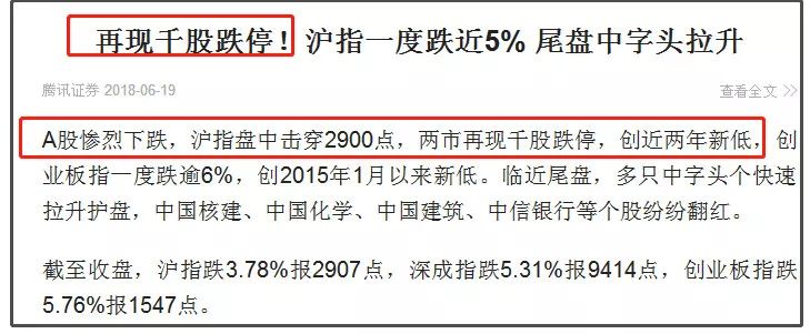 朋友圈被世界杯刷屏怎么办,世界杯即将开赛朋友圈