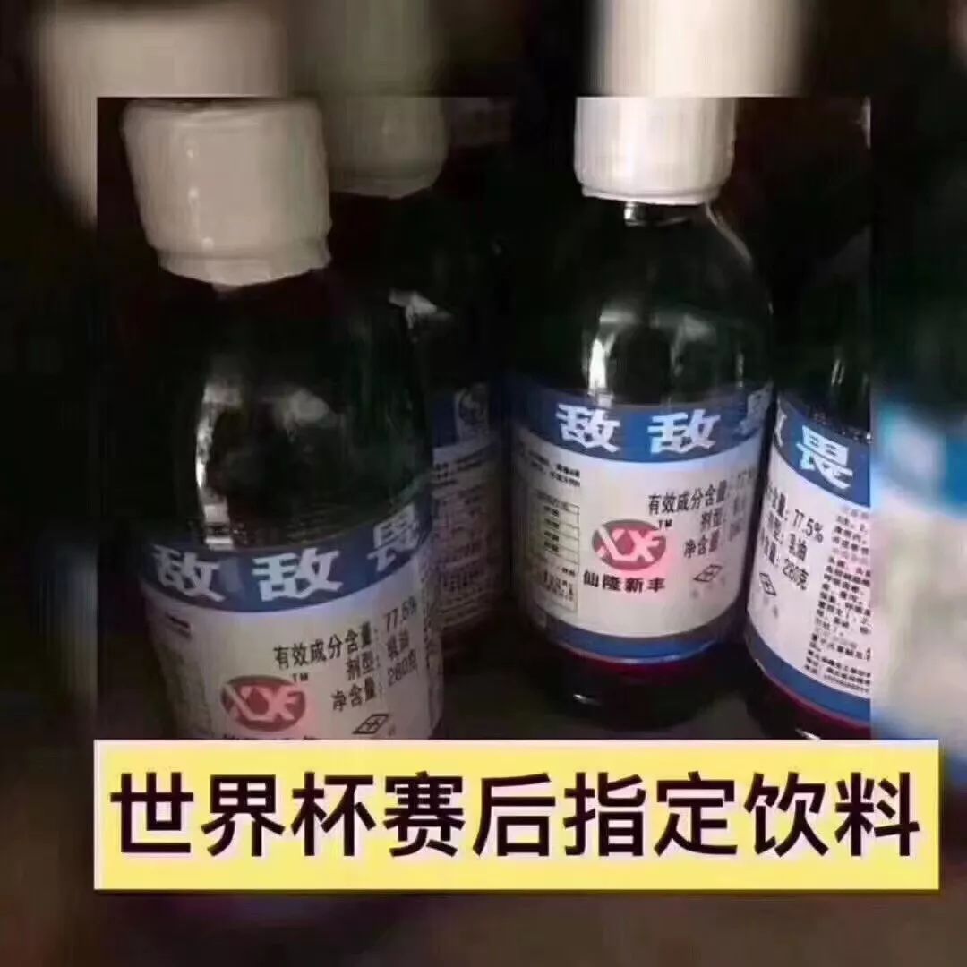 朋友圈被世界杯刷屏怎么办,世界杯即将开赛朋友圈