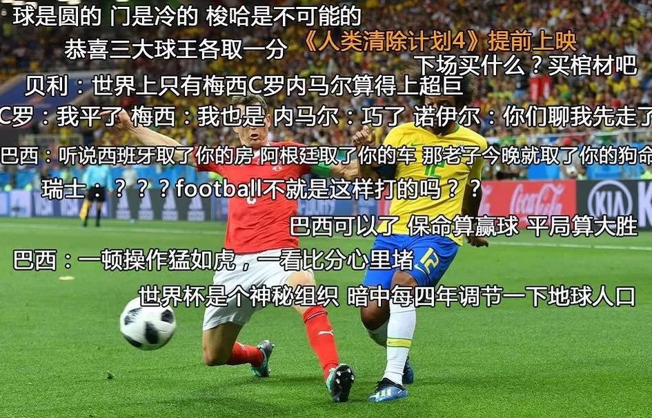 朋友圈被世界杯刷屏怎么办,世界杯即将开赛朋友圈