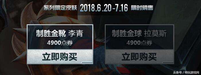 英雄联盟冠军皮肤获得规则,怎么获得英雄联盟荣誉称号