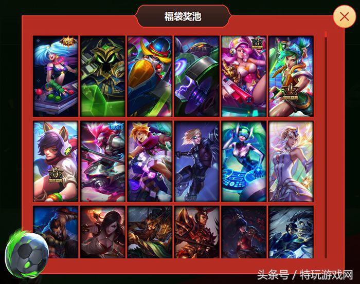 英雄联盟冠军皮肤获得规则,怎么获得英雄联盟荣誉称号