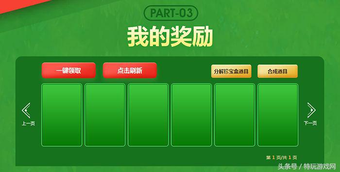 金靴李青,lol李青制胜金靴皮肤